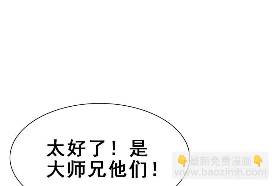 80.开战（上）(1/2)-第89话