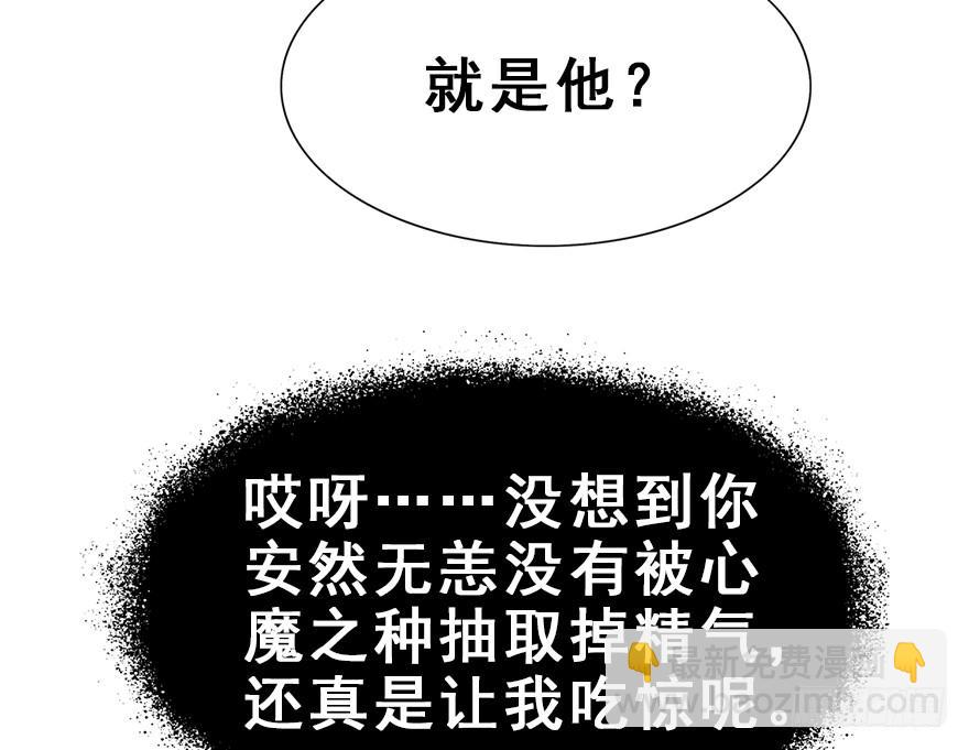 80.开战（上）(1/2)-第89话