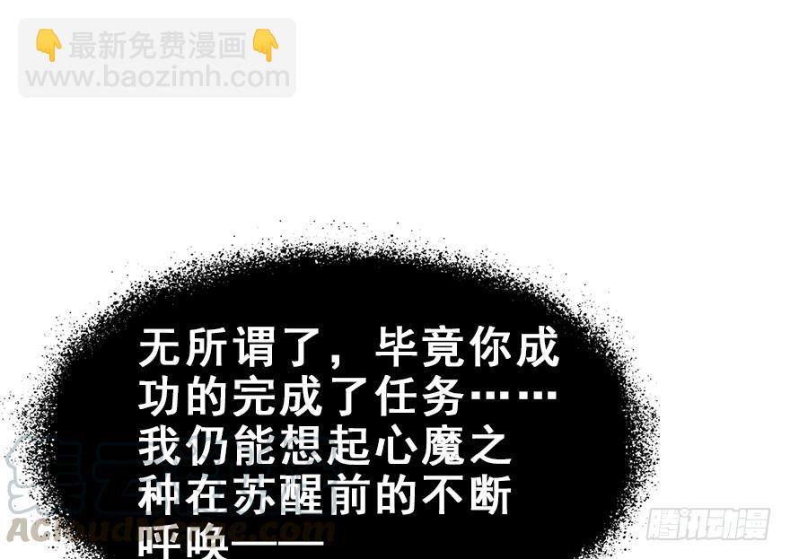 80.开战（上）(1/2)-第89话