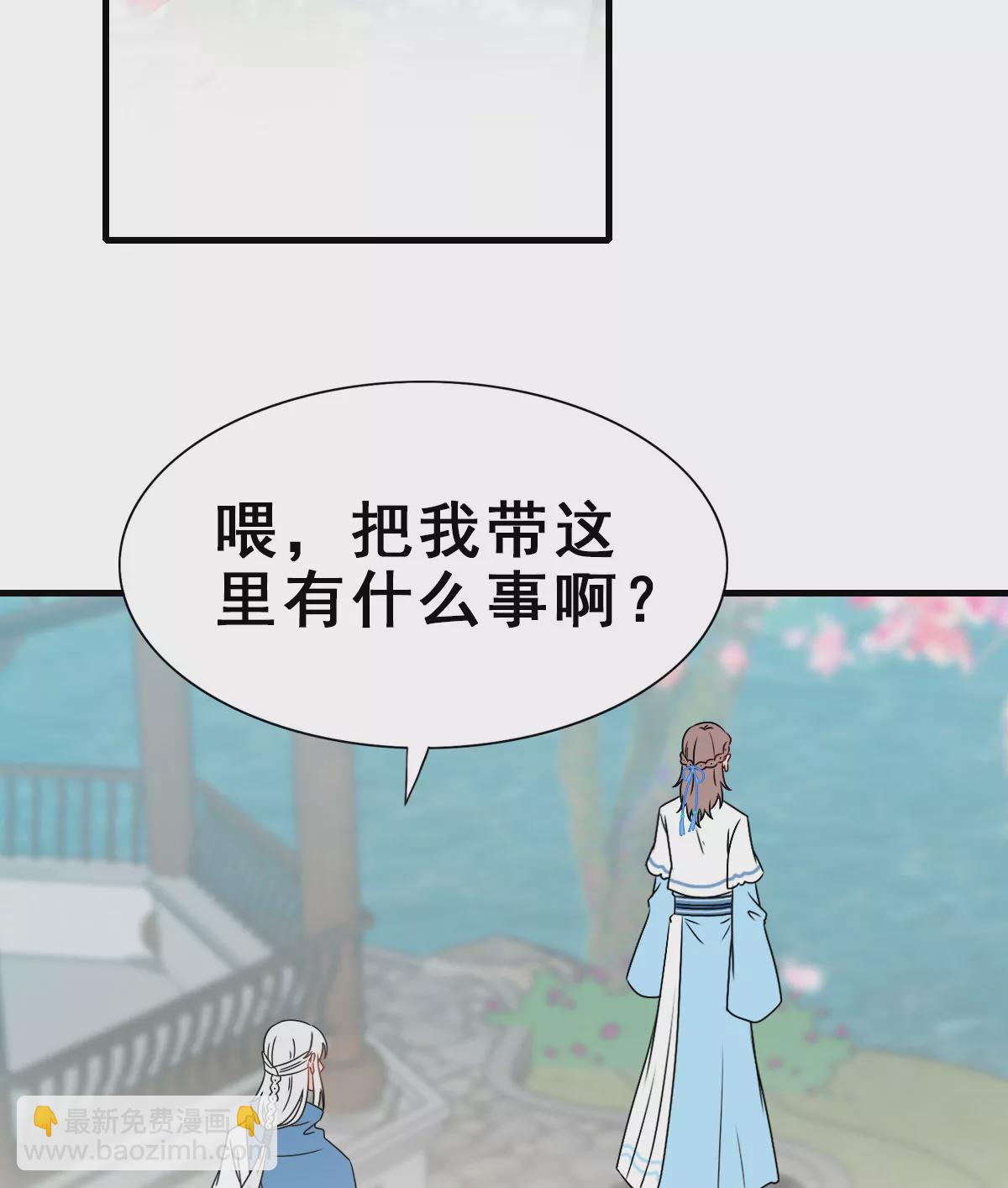 151(1/2)-第151话