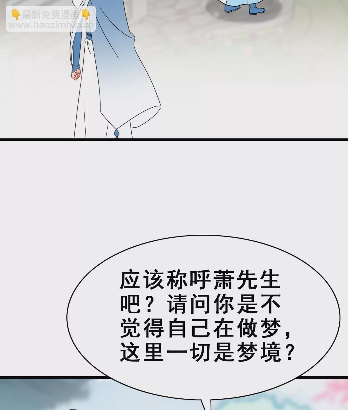151(1/2)-第151话