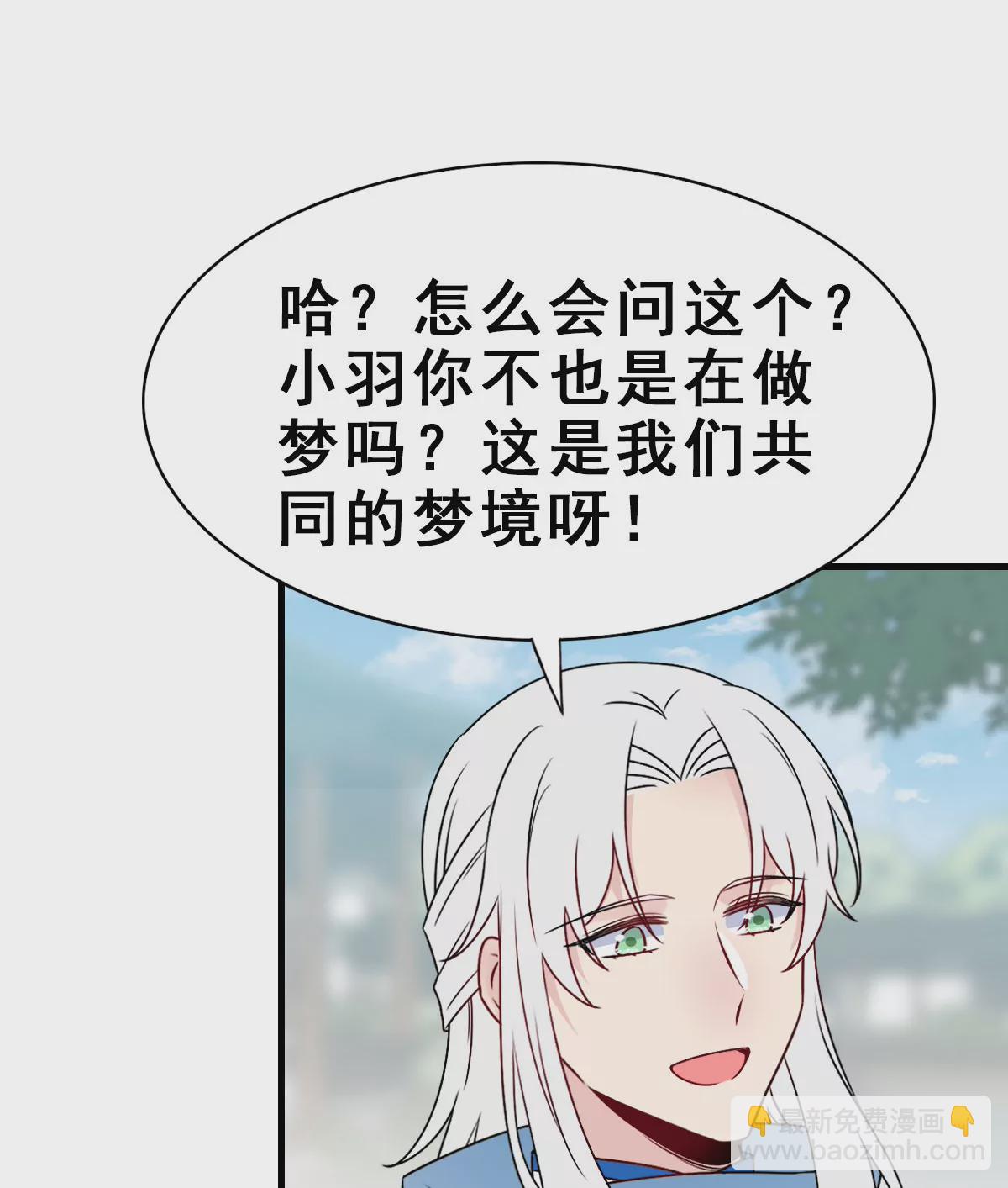 151(1/2)-第151话