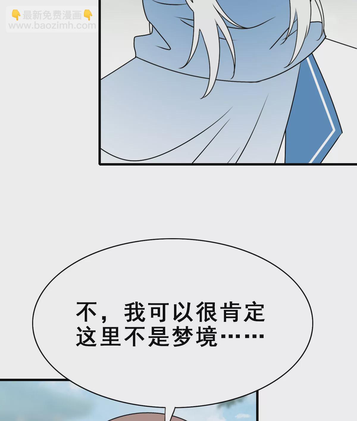 151(1/2)-第151话