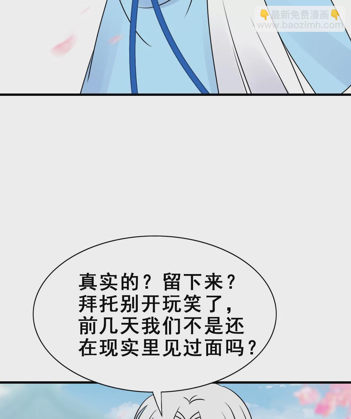 151(1/2)-第151话
