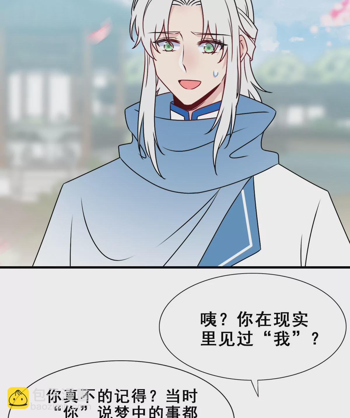 151(1/2)-第151话