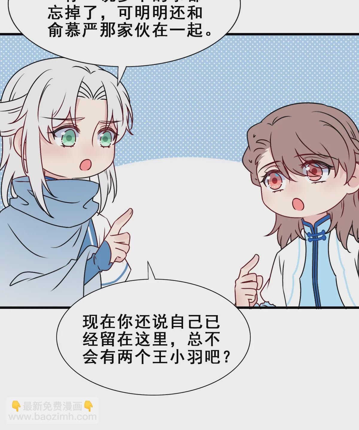 151(1/2)-第151话