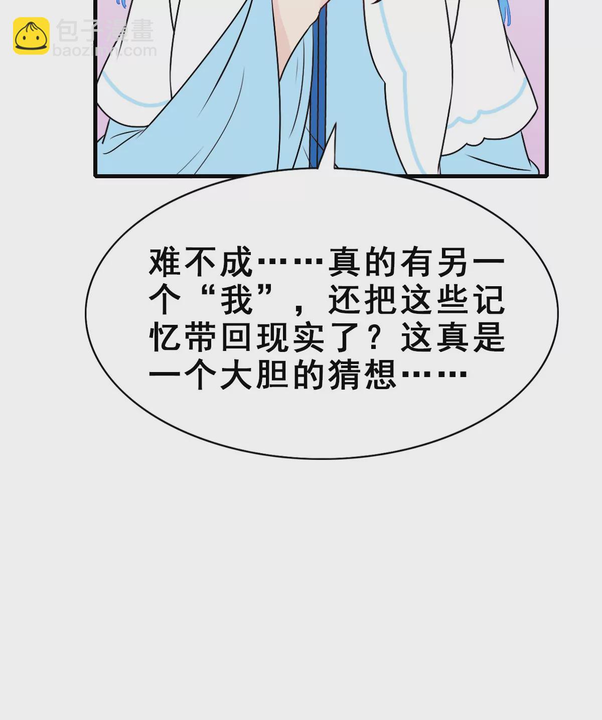 151(1/2)-第151话