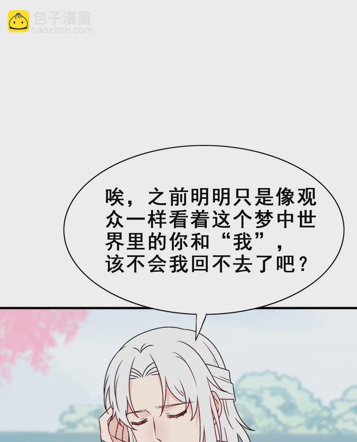 151(1/2)-第151话