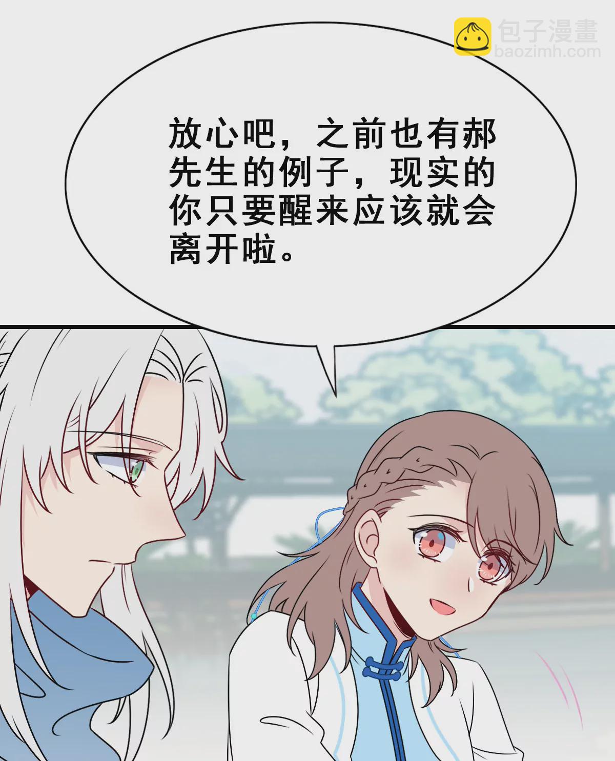 151(1/2)-第151话