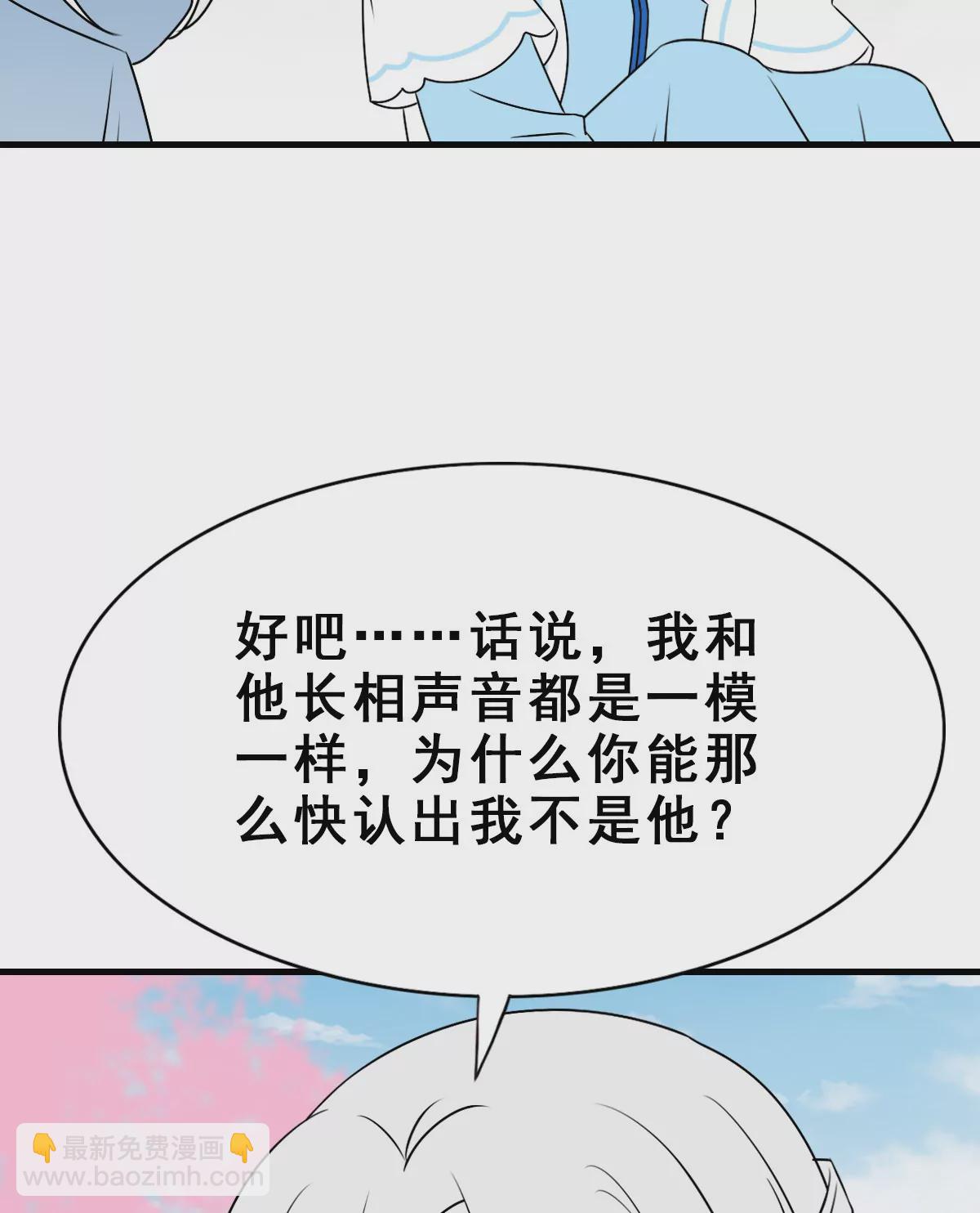 151(1/2)-第151话