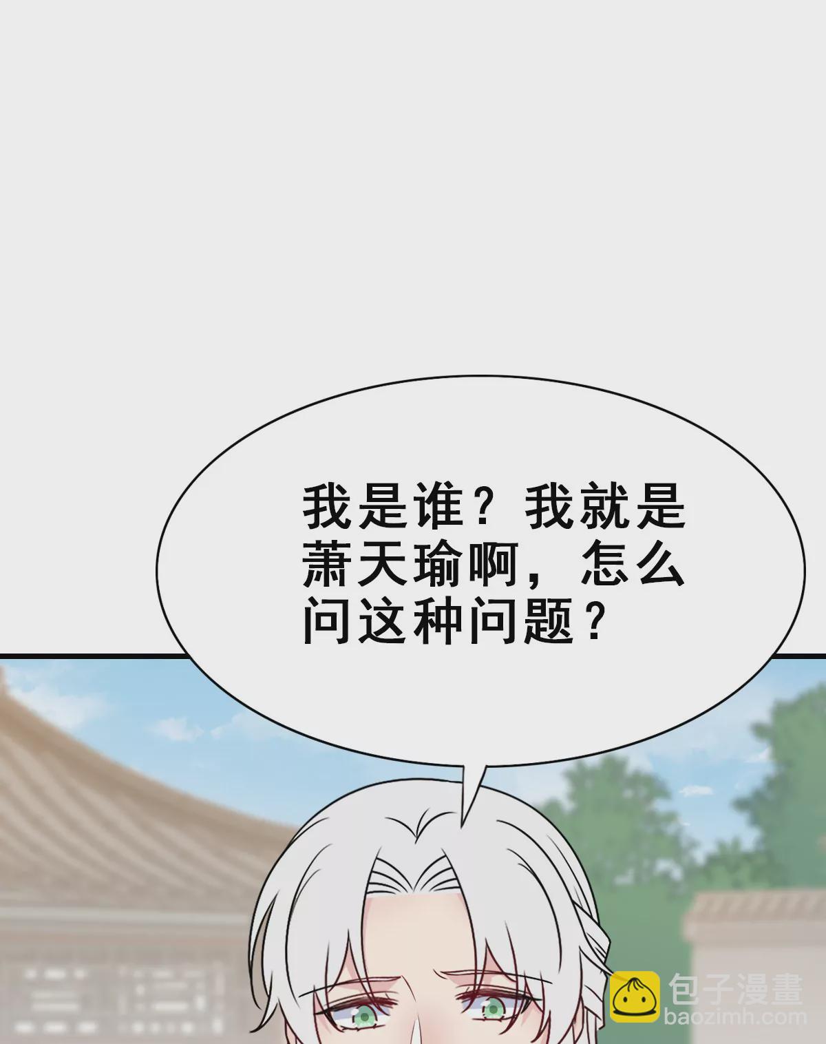 151(1/2)-第151话
