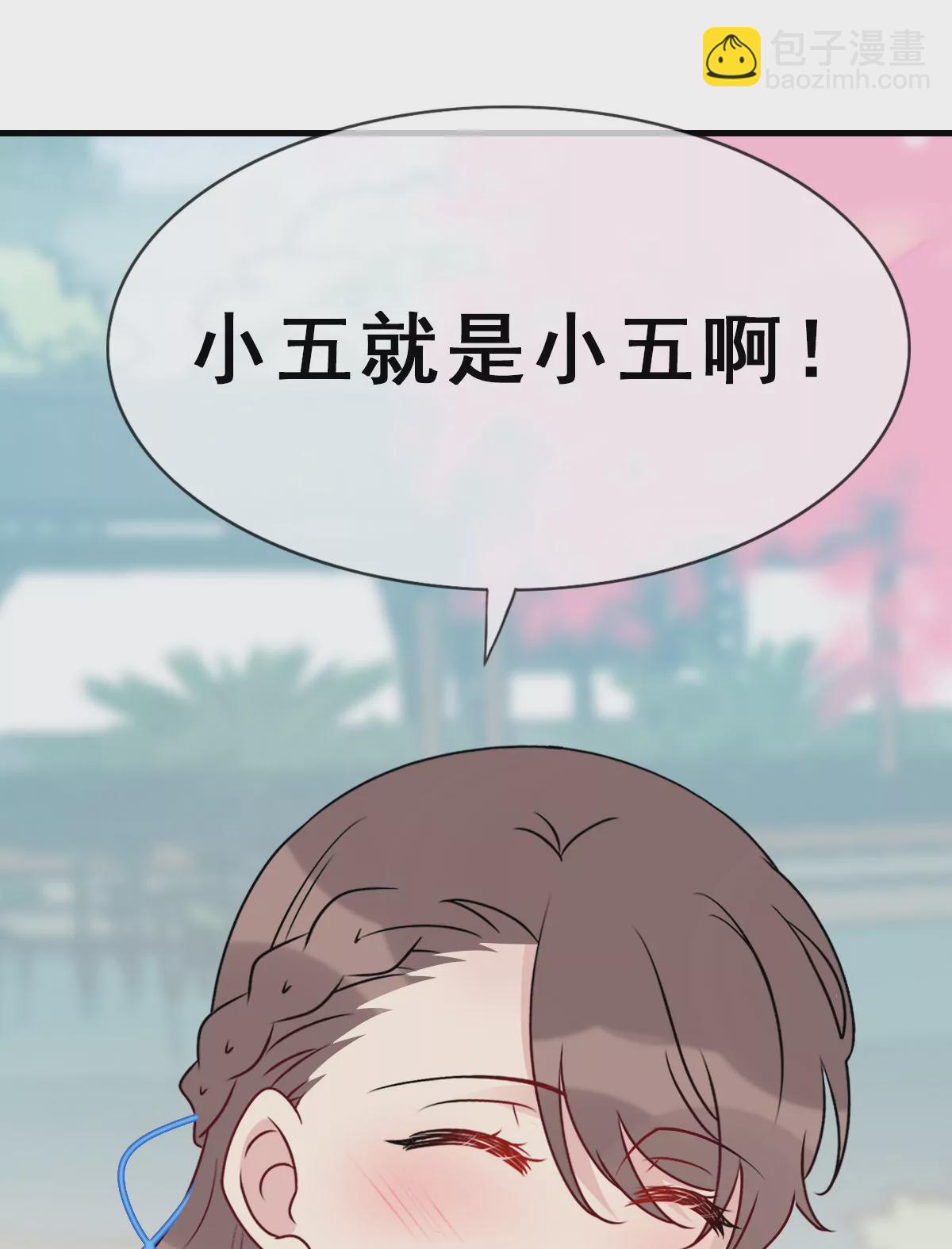 151(1/2)-第151话