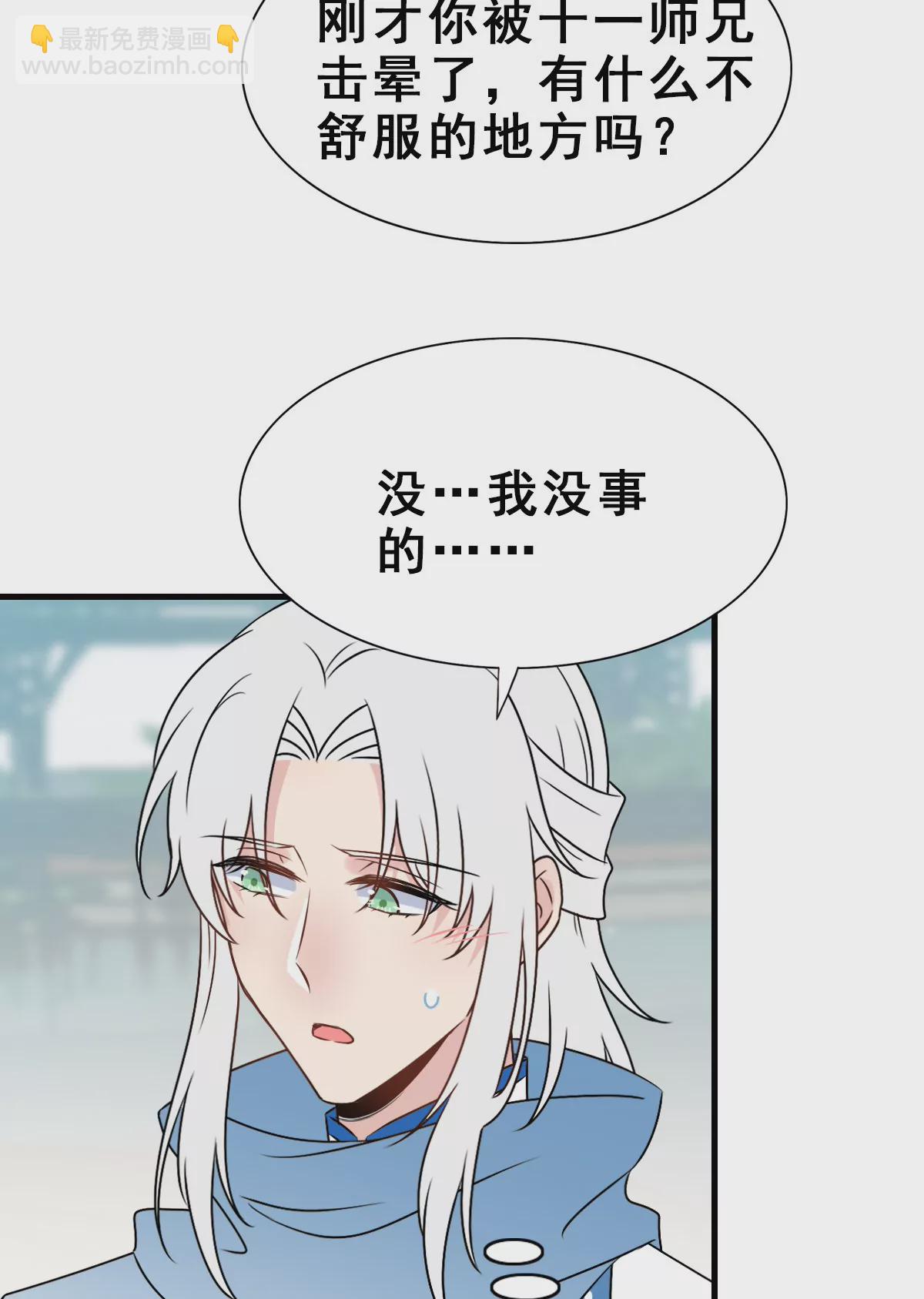 151(1/2)-第151话
