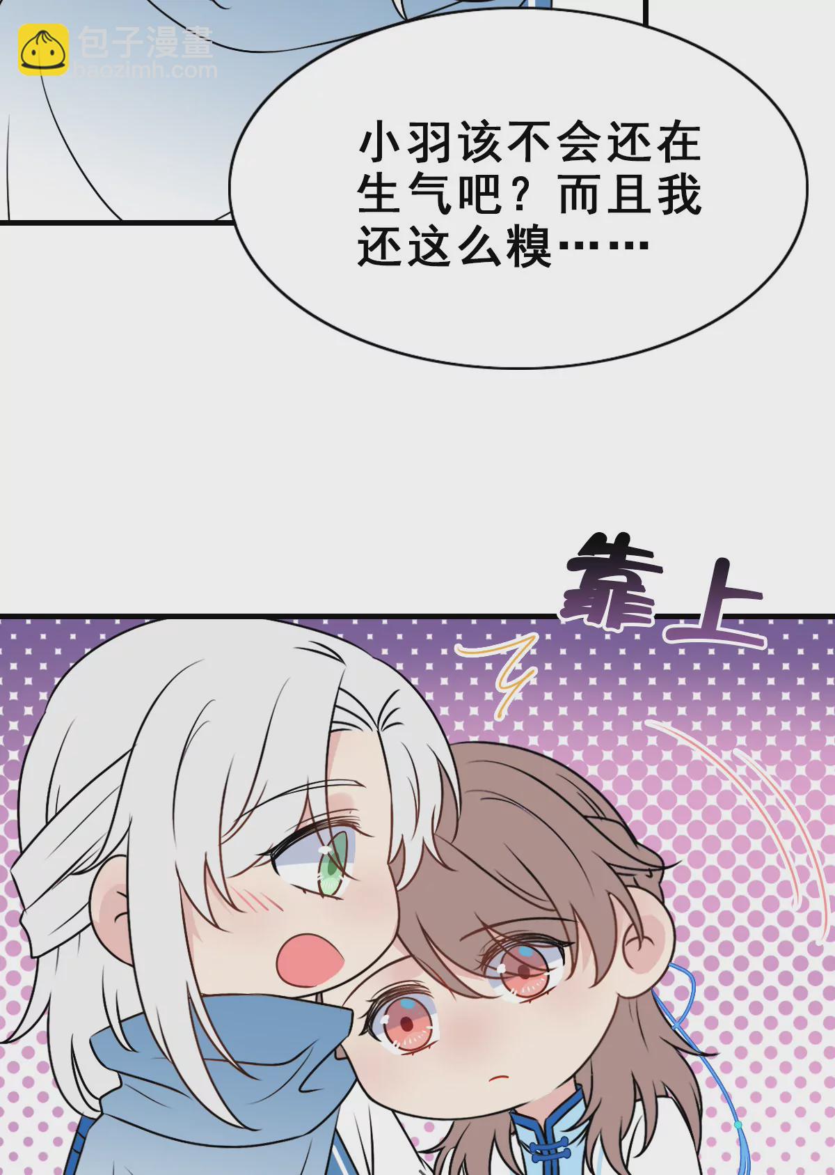 151(1/2)-第151话