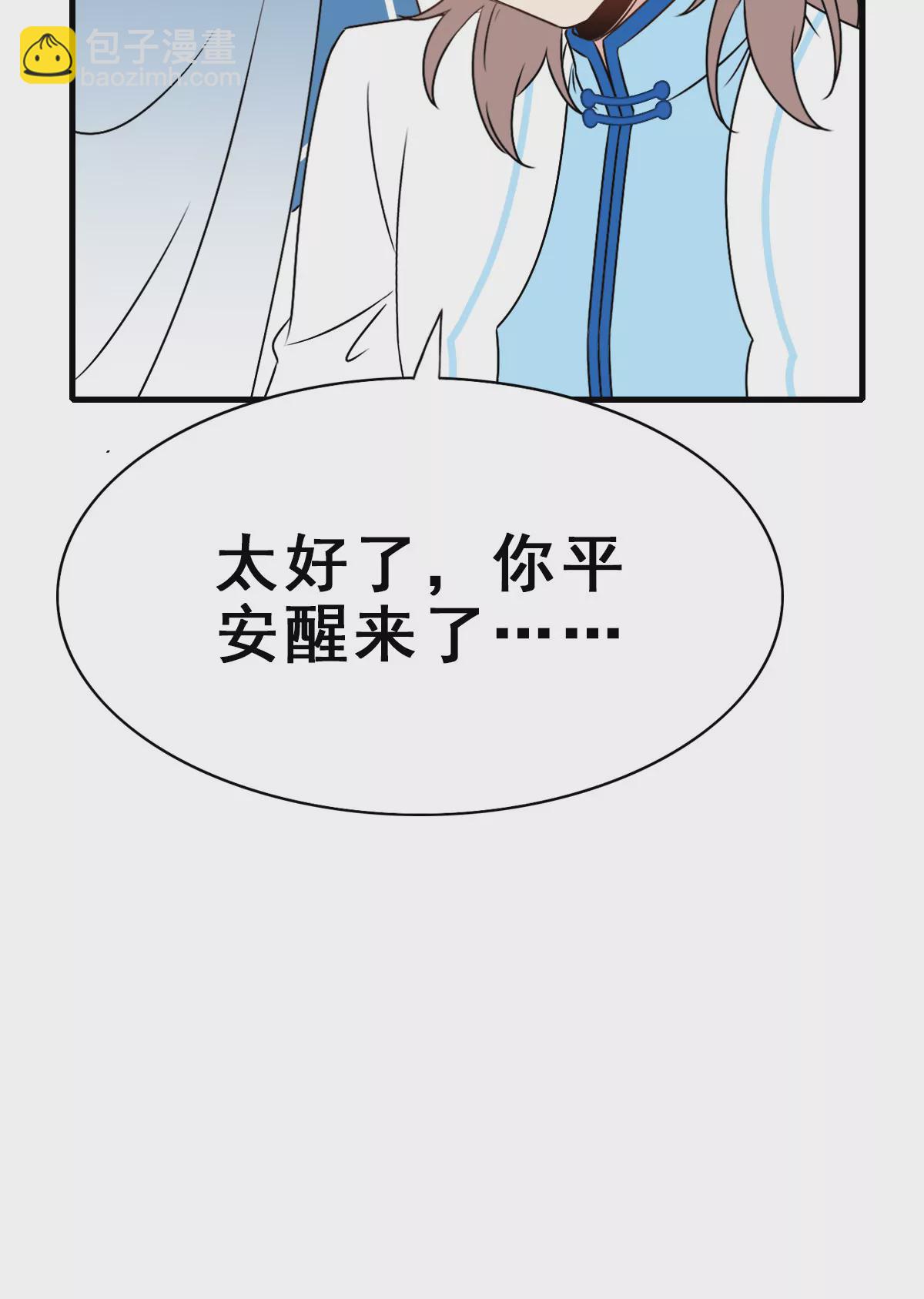 151(1/2)-第151话