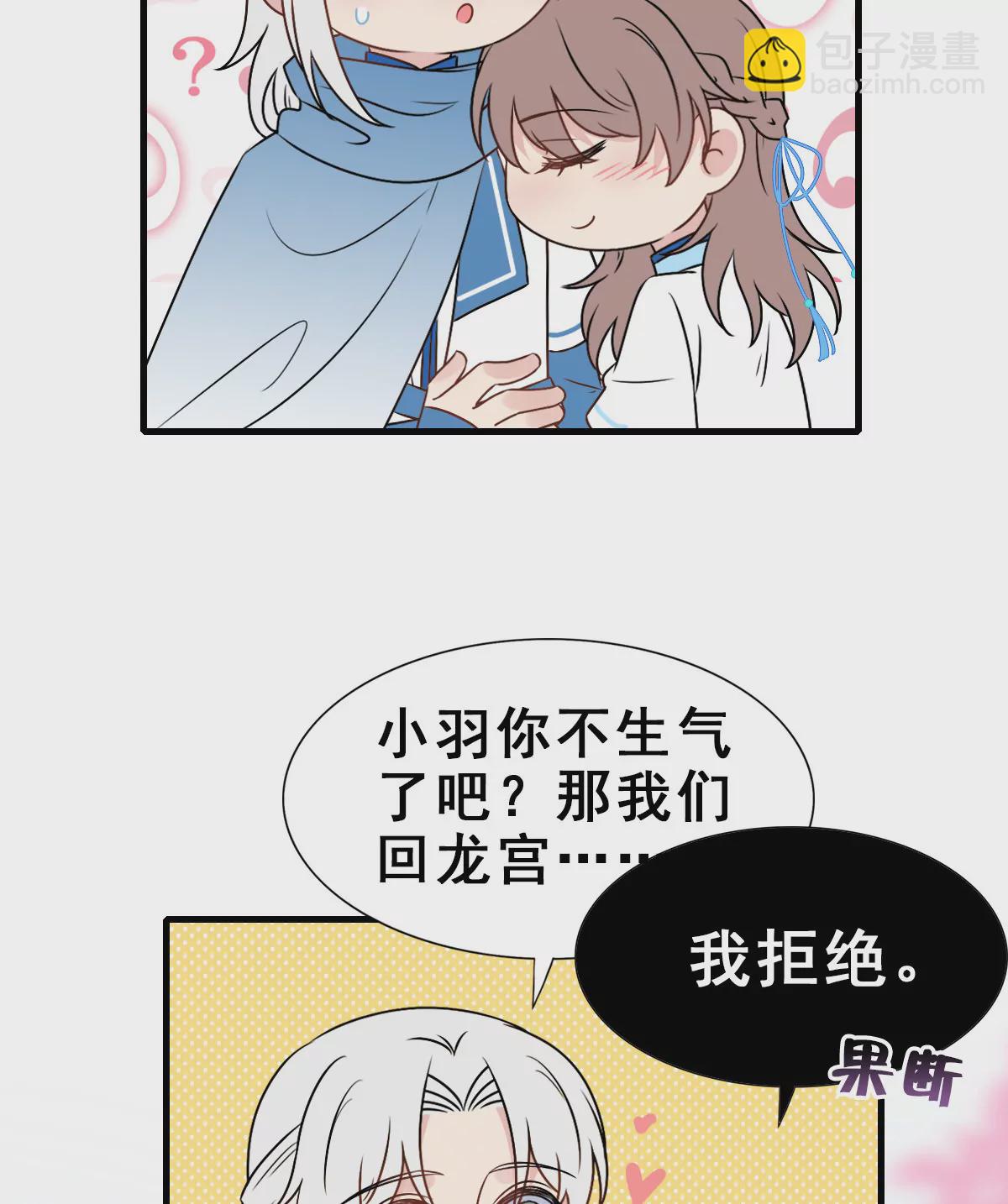 151(1/2)-第151话