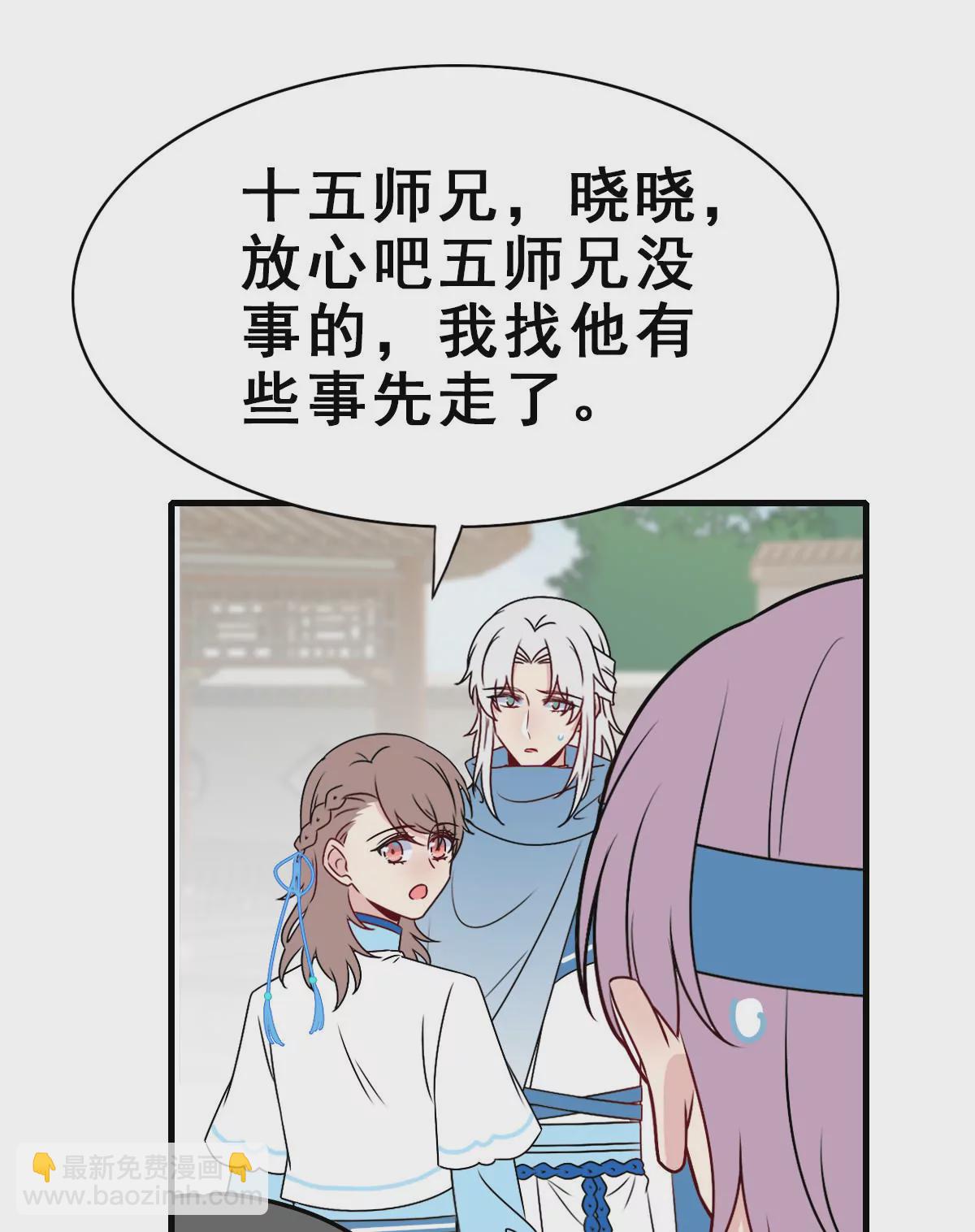 151(1/2)-第151话