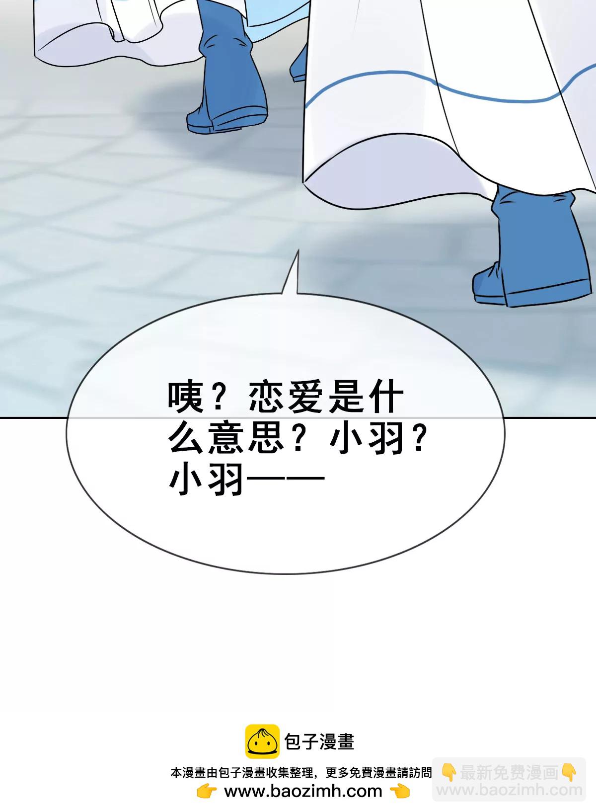 151(1/2)-第151话