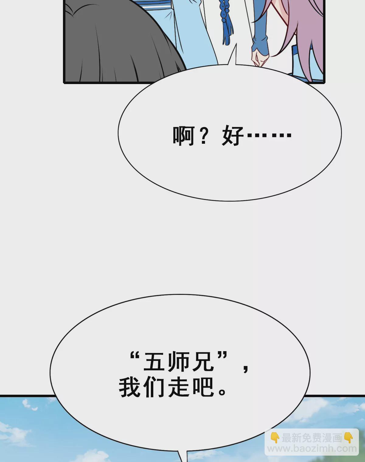 151(1/2)-第151话