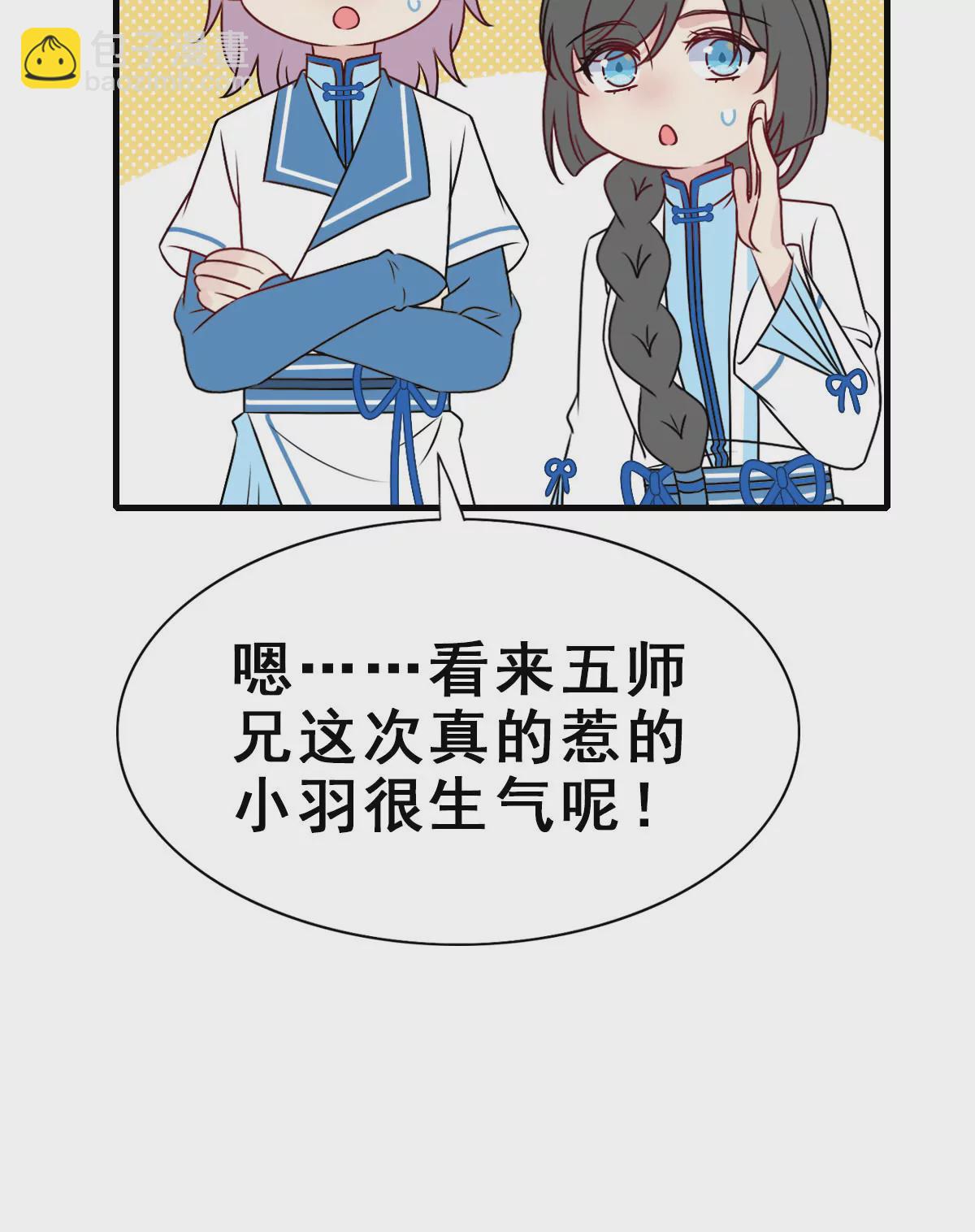151(1/2)-第151话