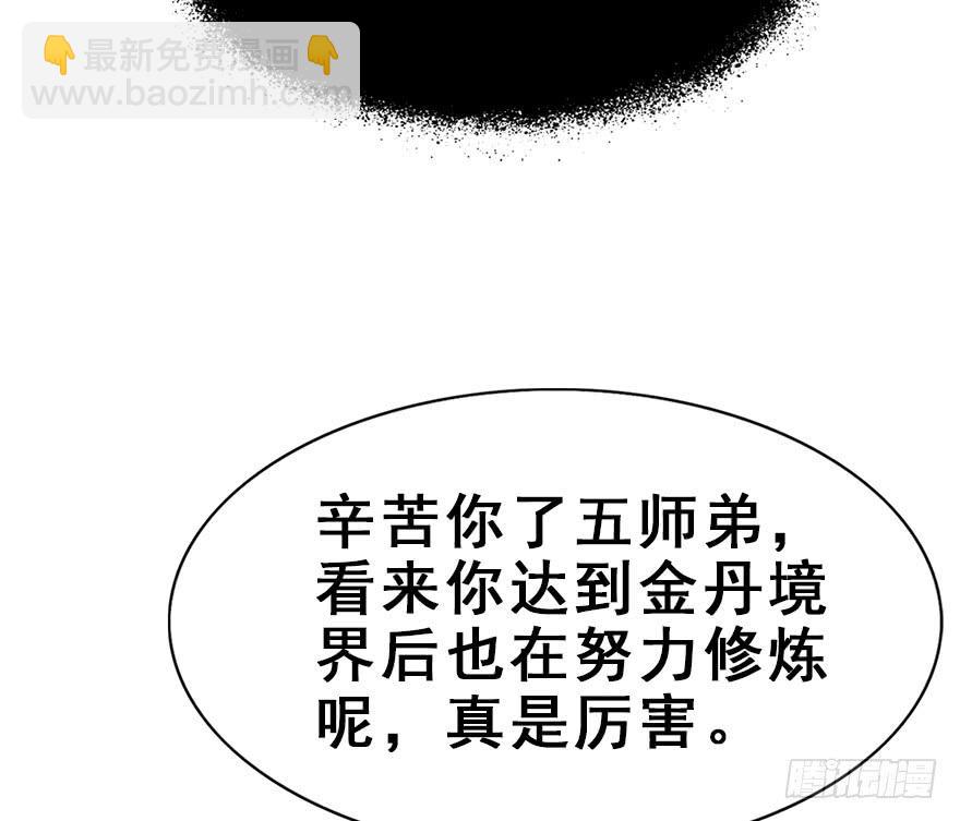 82.开战（下）(1/2)-第91话