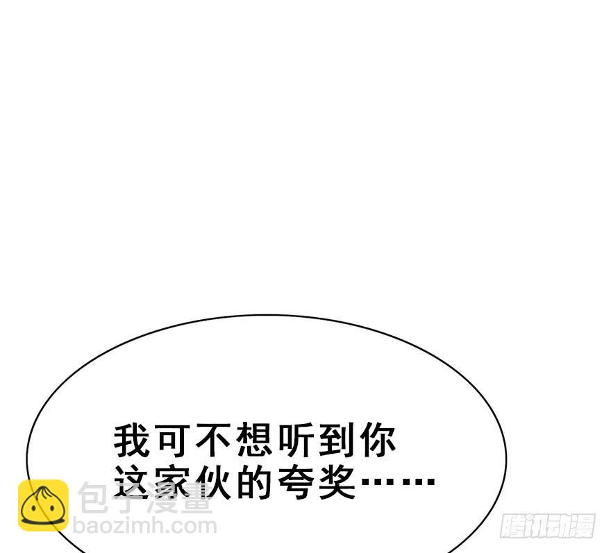 82.开战（下）(1/2)-第91话