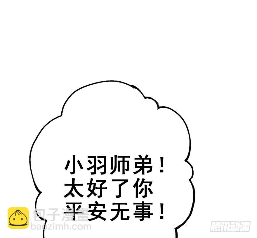 82.开战（下）(1/2)-第91话