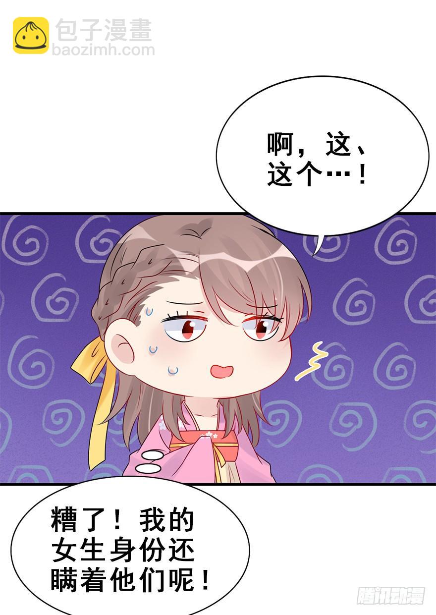 82.开战（下）(1/2)-第91话