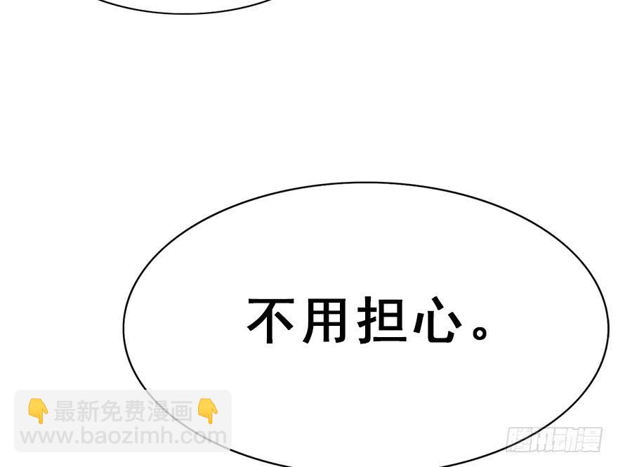 82.开战（下）(1/2)-第91话