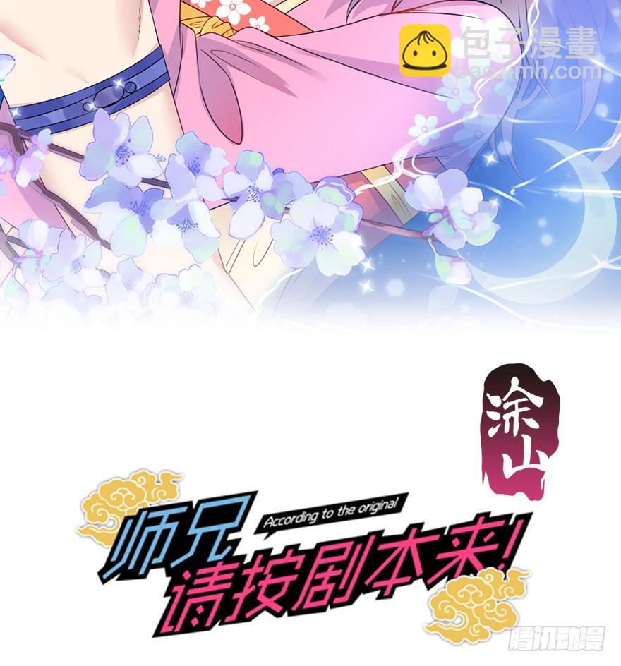 82.开战（下）(1/2)-第91话