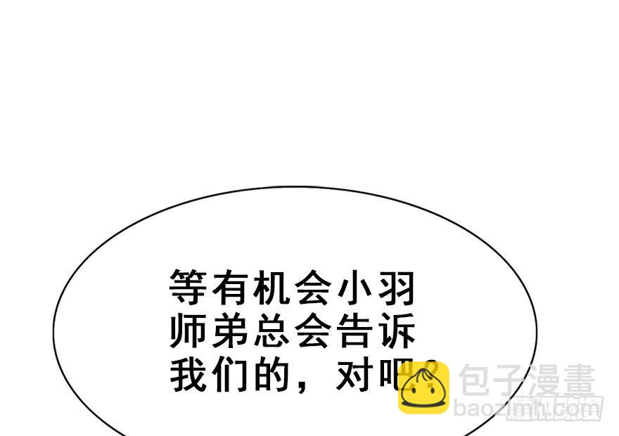 82.开战（下）(1/2)-第91话