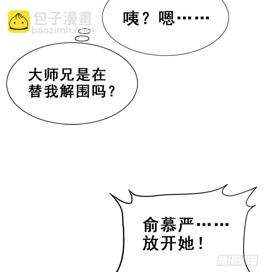 82.开战（下）(1/2)-第91话