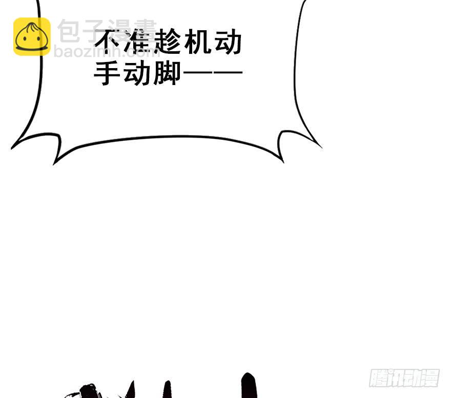 82.开战（下）(1/2)-第91话