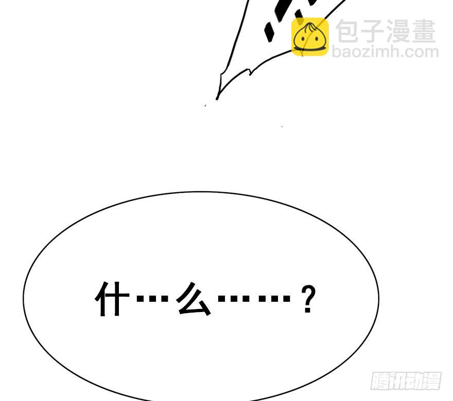 82.开战（下）(1/2)-第91话