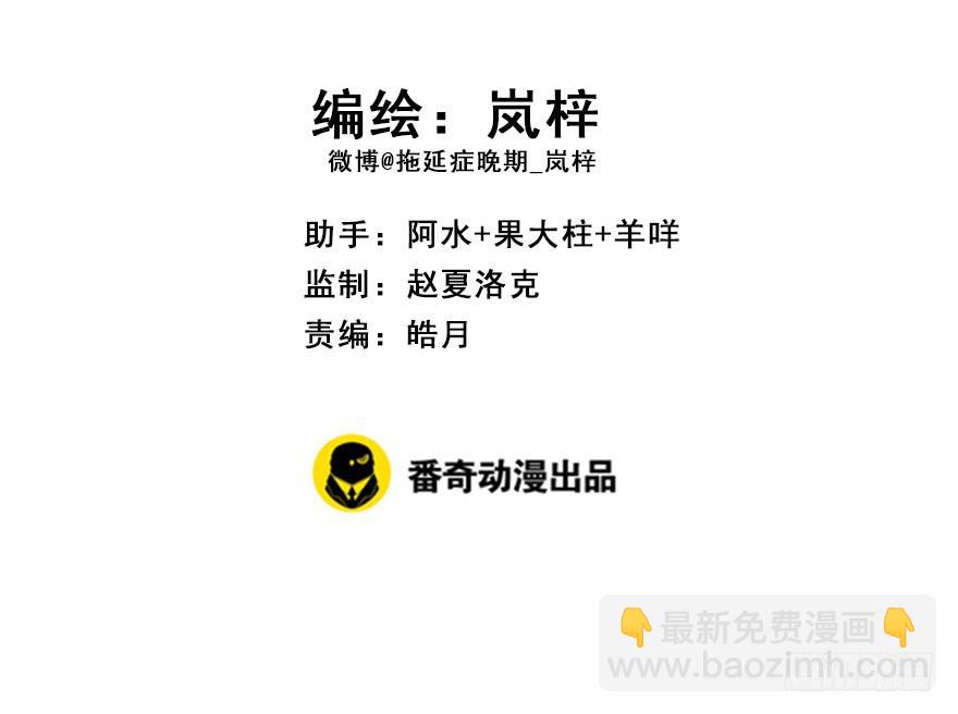 82.开战（下）(1/2)-第91话