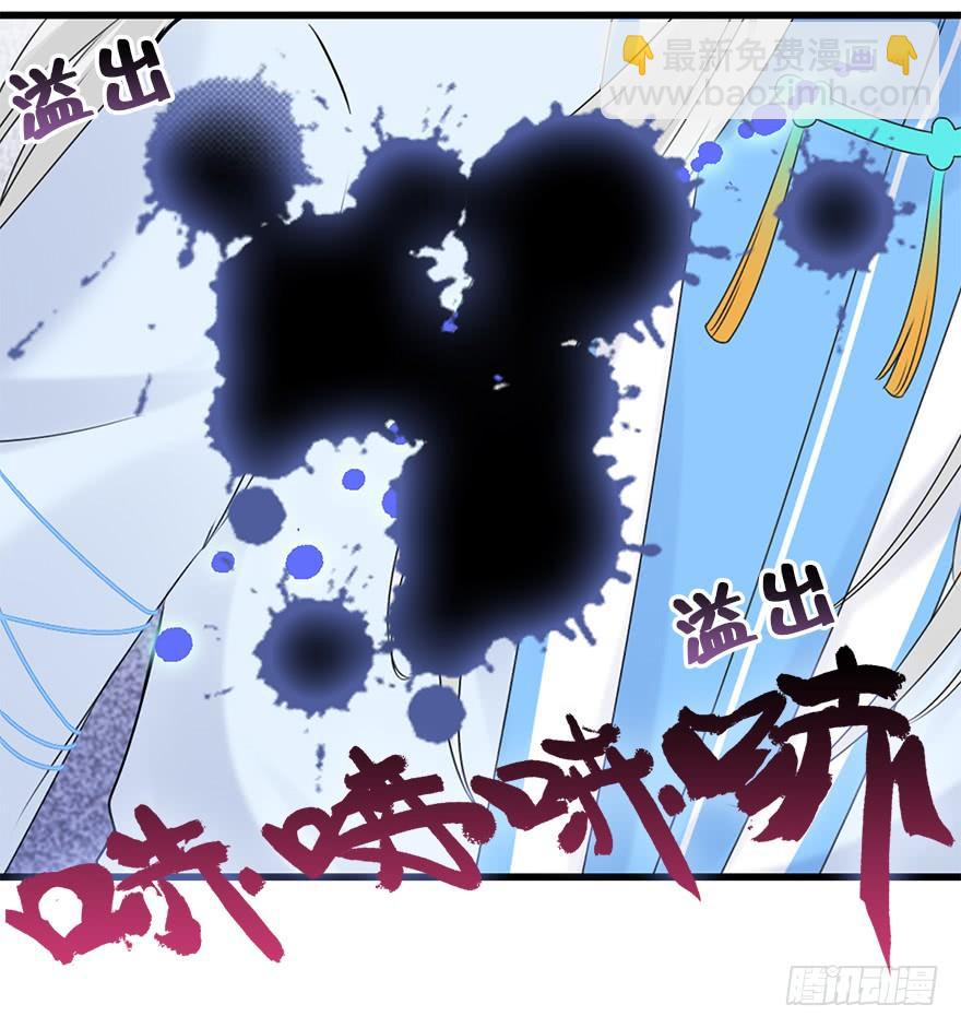 82.开战（下）(1/2)-第91话