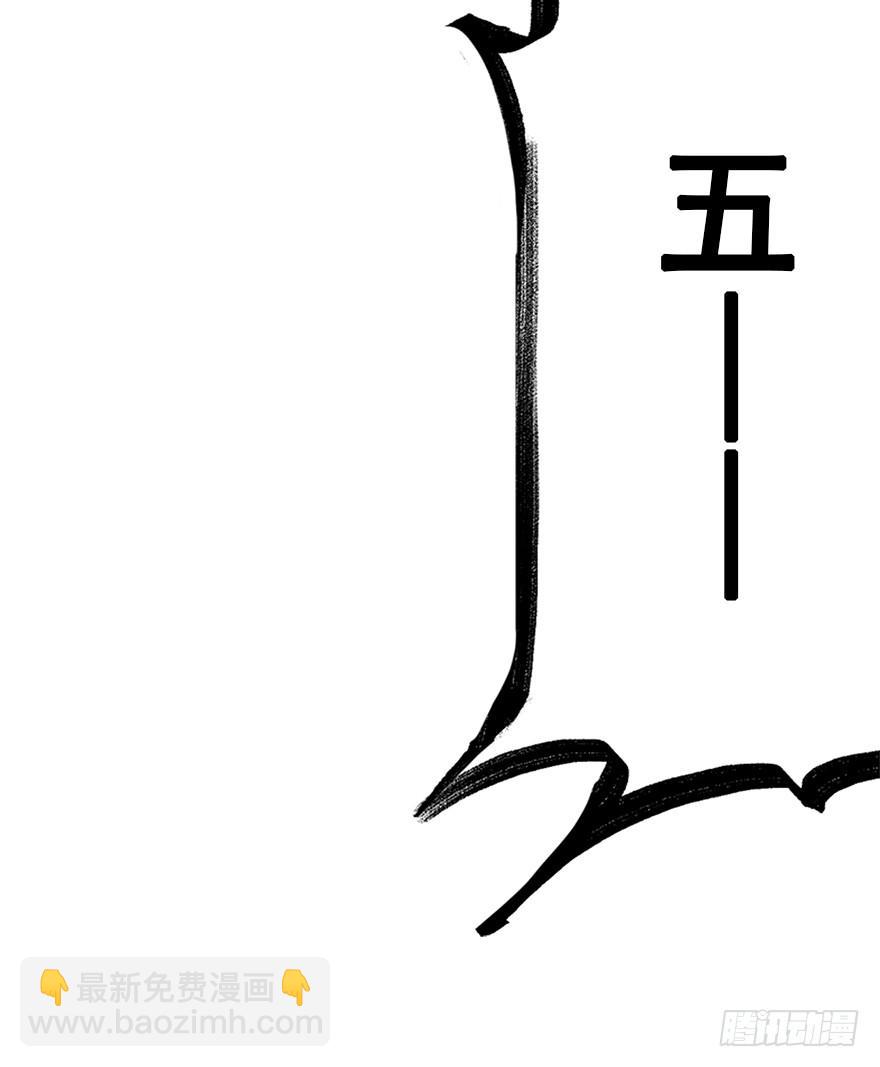 82.开战（下）(1/2)-第91话