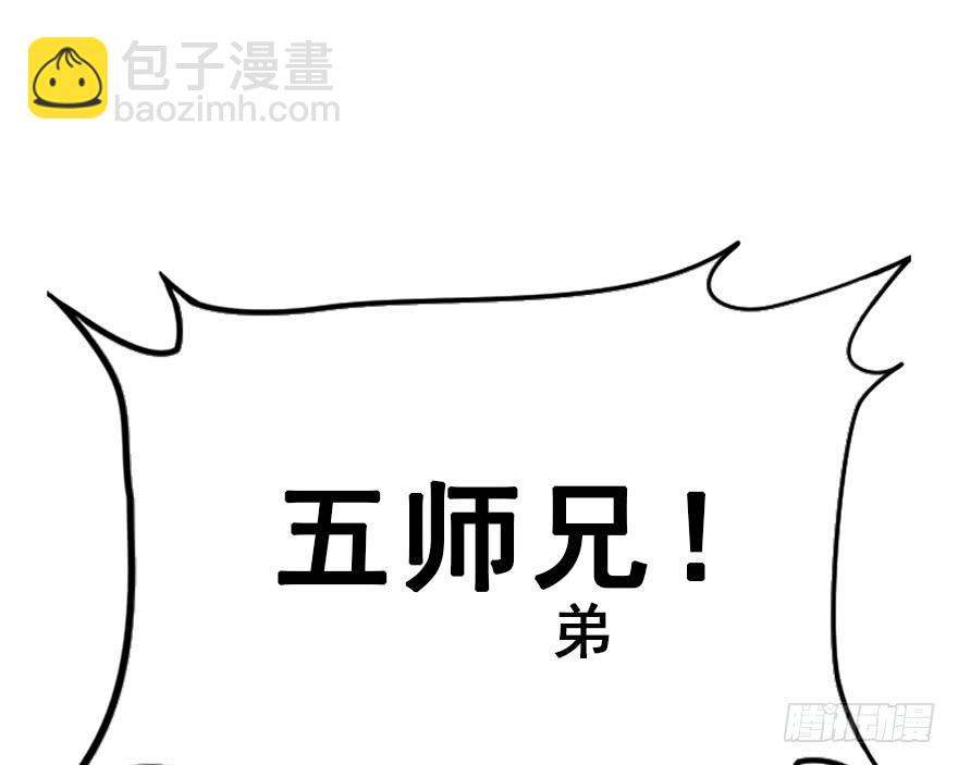 82.开战（下）(1/2)-第91话