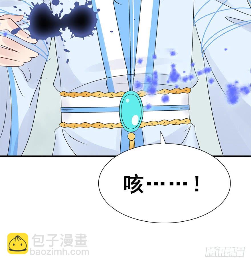82.开战（下）(1/2)-第91话