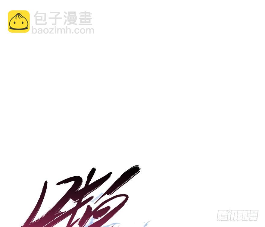 82.开战（下）(1/2)-第91话