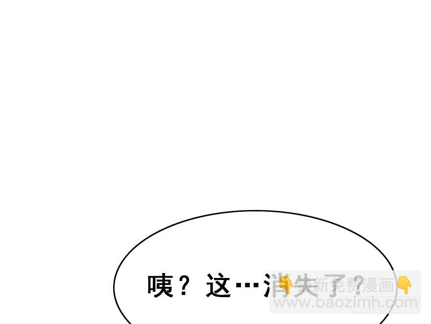 82.开战（下）(1/2)-第91话