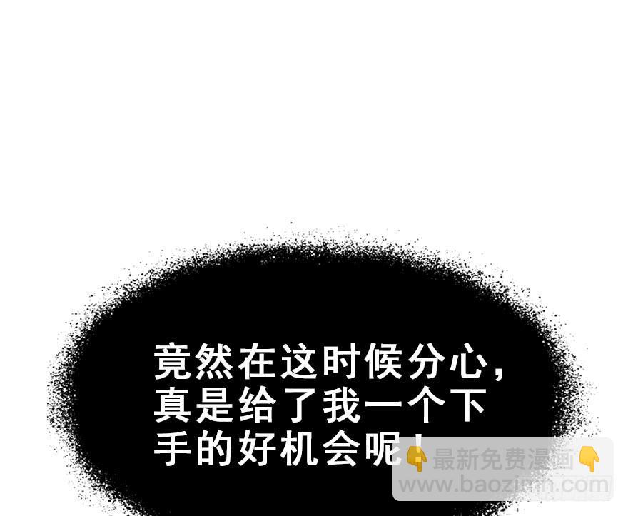 82.开战（下）(1/2)-第91话