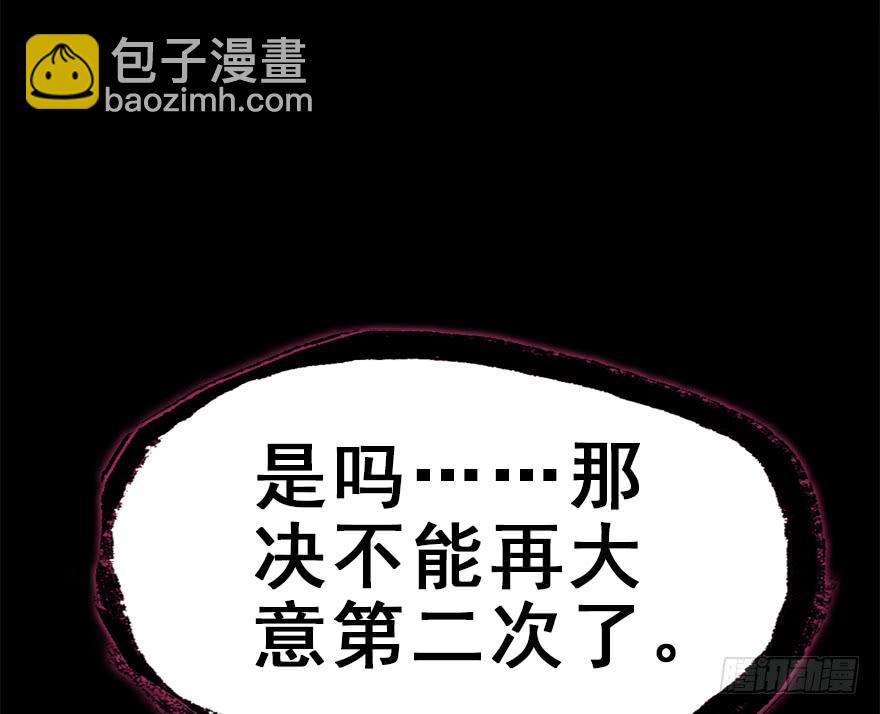 82.开战（下）(1/2)-第91话