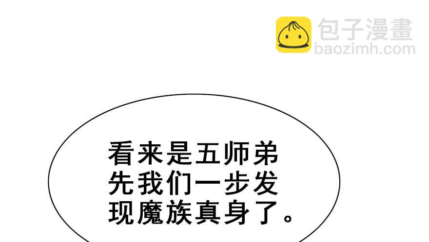 82.开战（下）(1/2)-第91话