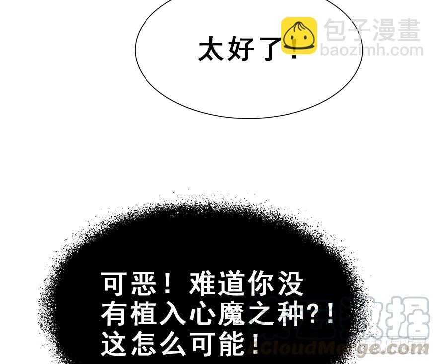 82.开战（下）(1/2)-第91话