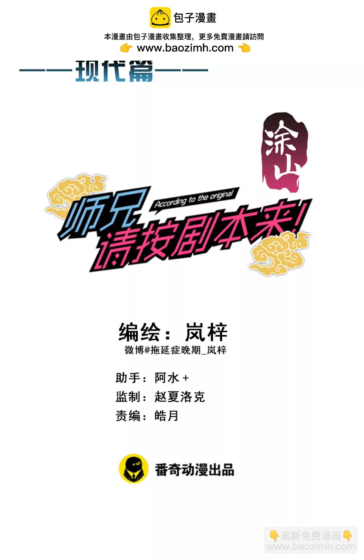 153-第153话
