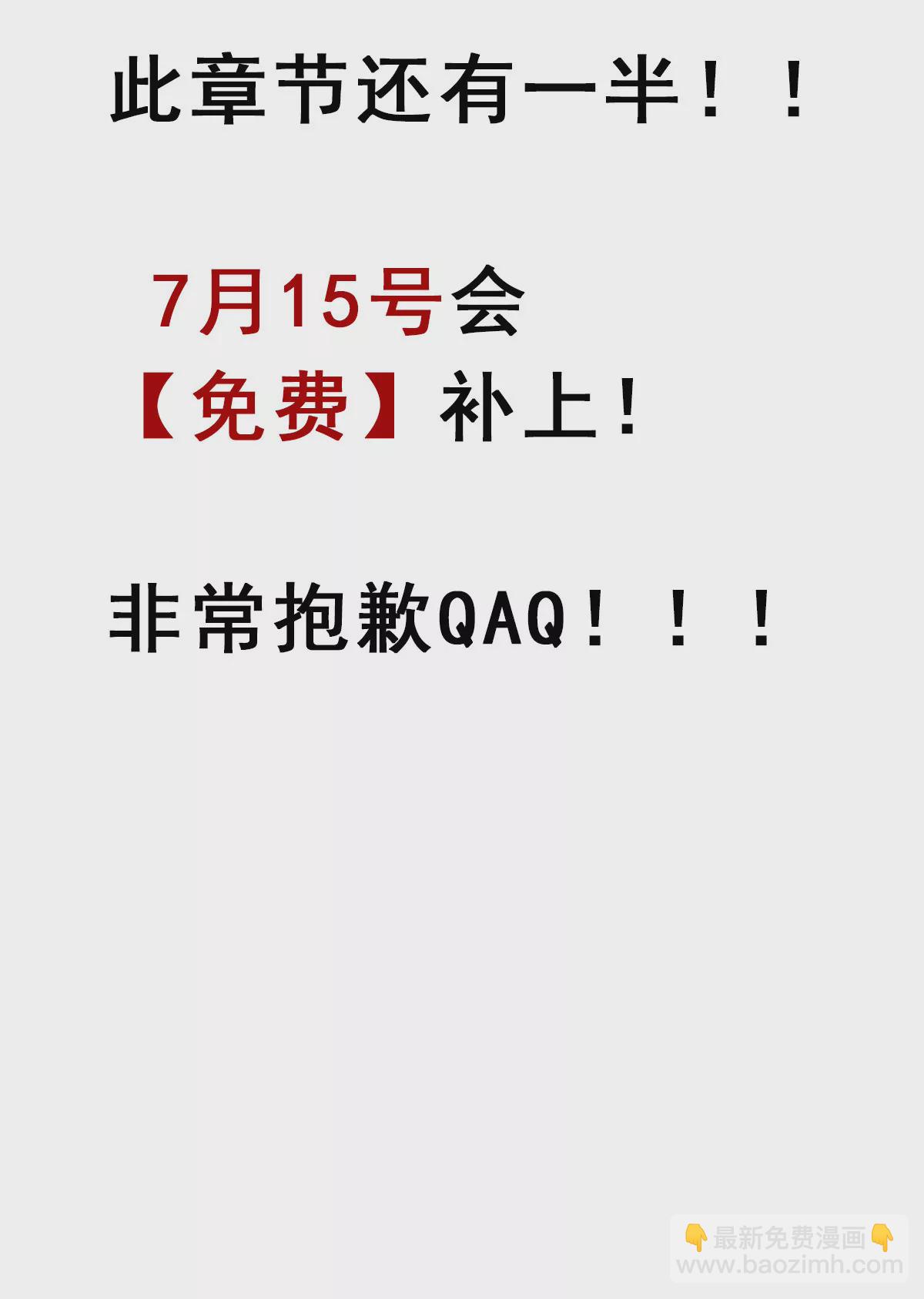 153-第153话