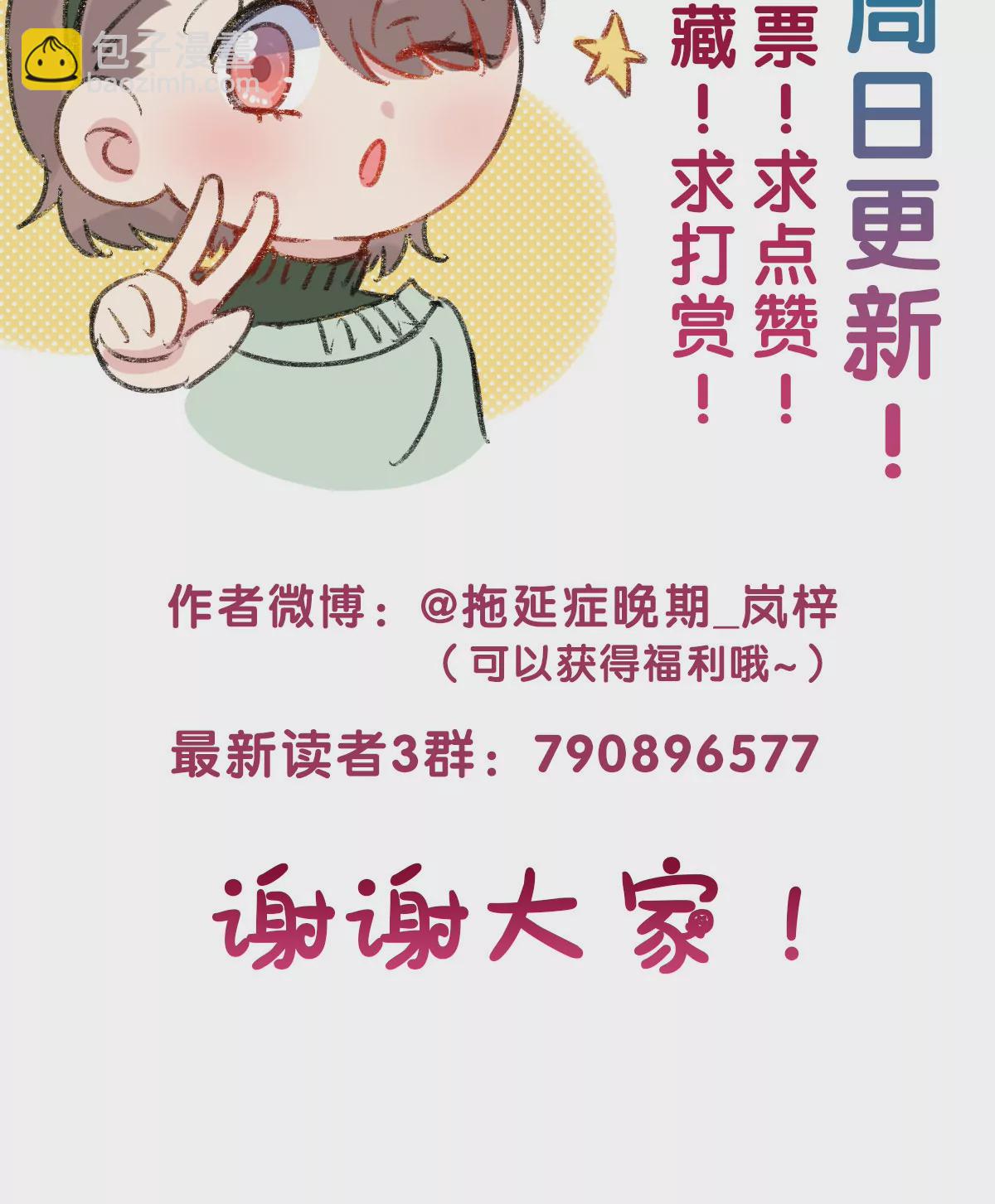 153-第153话