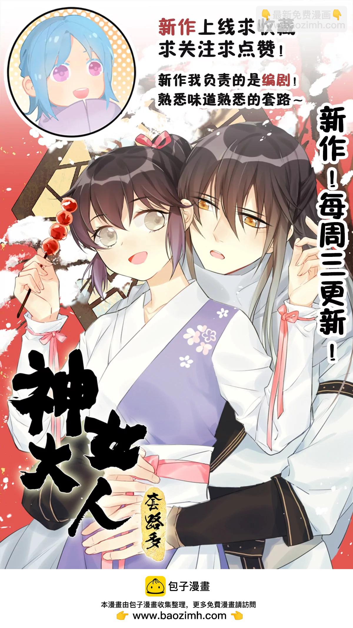 153-第153话
