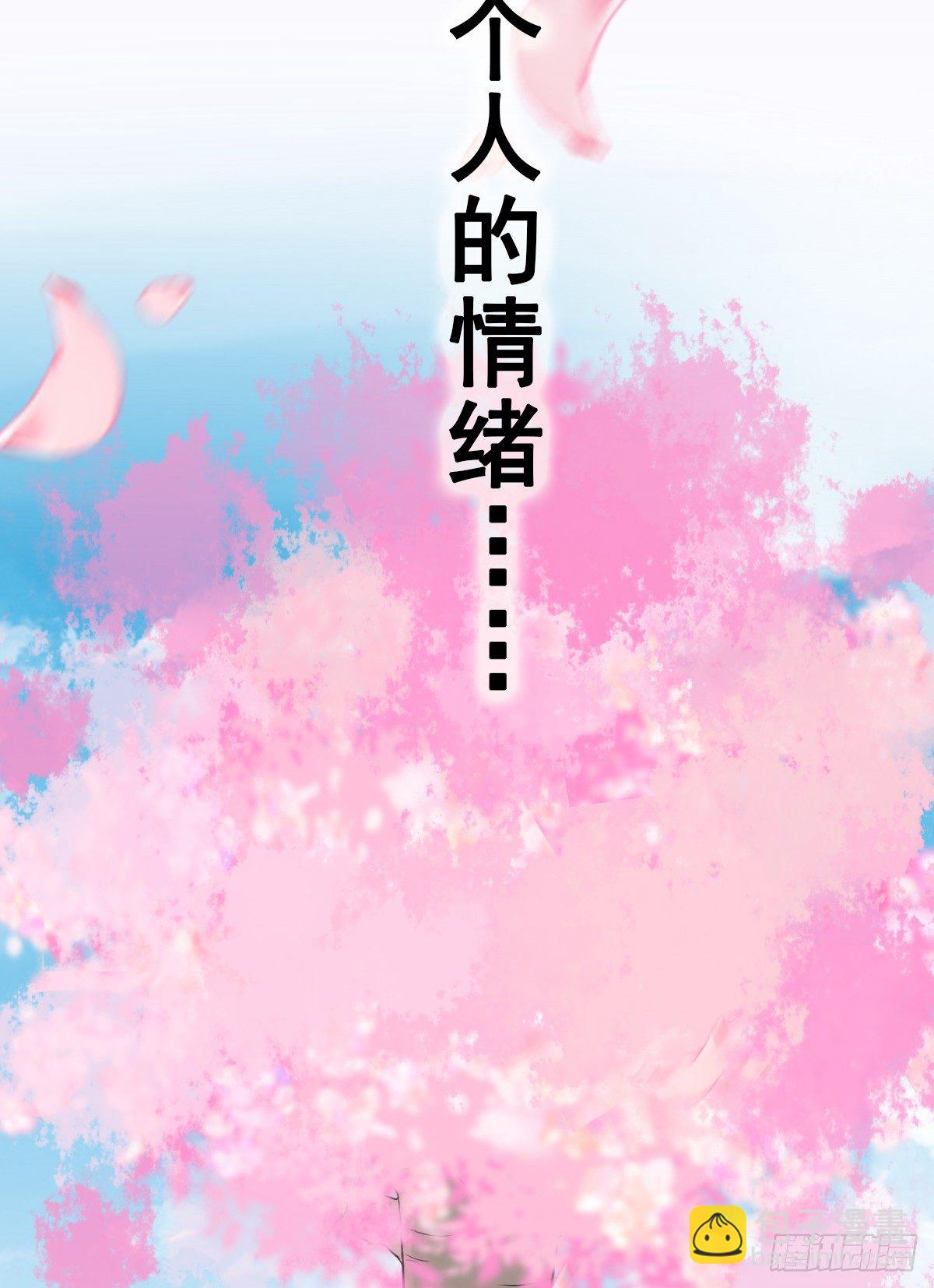135.【现代篇9】距离（下）-第163话